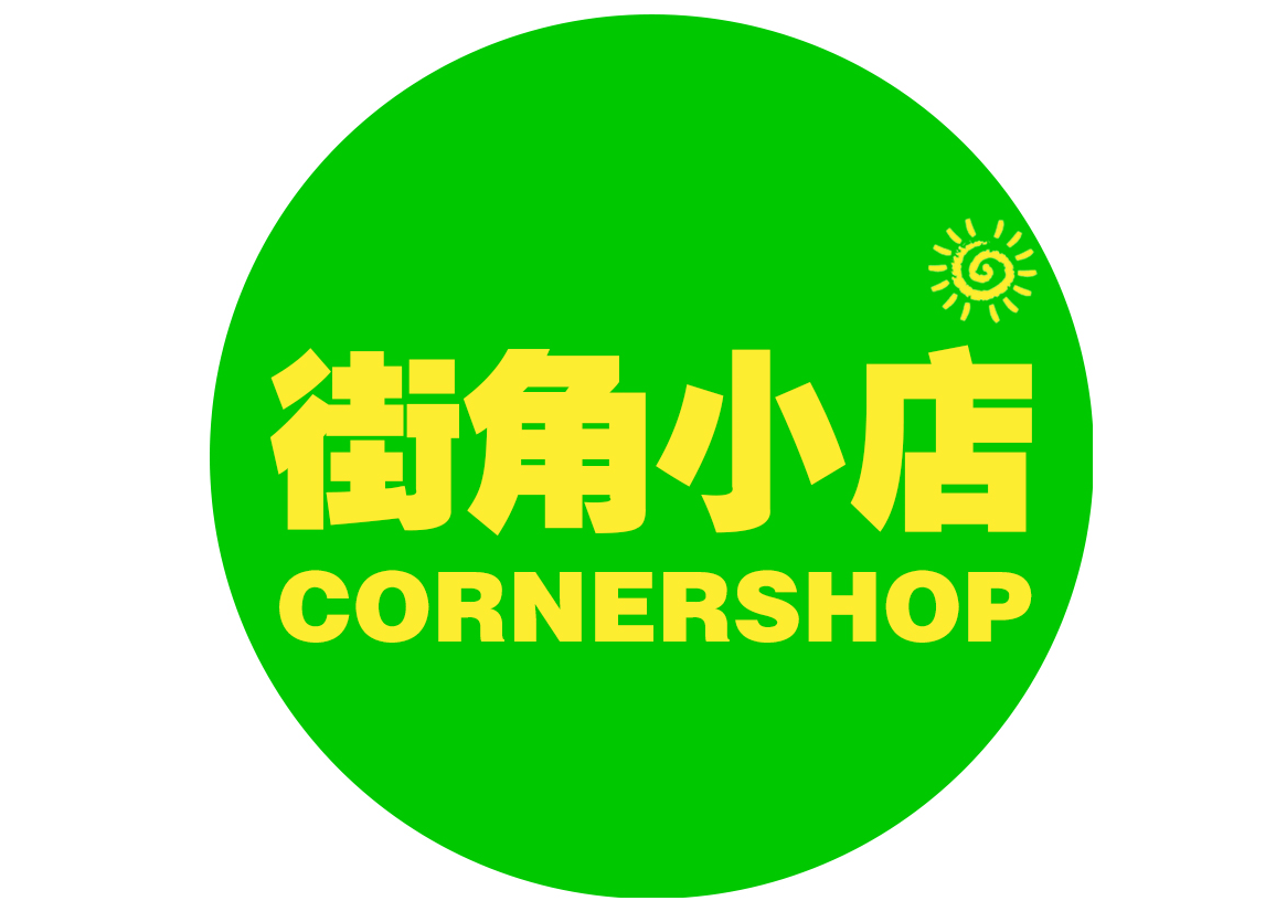 Cornershop - Wechat Shopping Program(full solution)